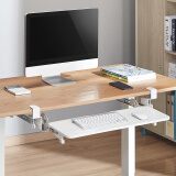 SANWA SUPPLY 桌面延长板 键盘抽屉 键鼠托架 桌夹式 高度升降可调节 附固线器 CKB 白色