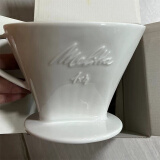 美乐家（melitta）101手冲咖啡过滤杯家用美式滴漏式咖啡陶瓷过滤器创意礼品马克杯 1×4咖啡滤杯（白）