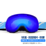 VOLOCOVER双层防雾专业无框滑雪镜大球面登山眼镜亚洲版男女儿童护目镜增光 蓝框蓝彩片(成人款)