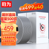 胜为（shengwei）超五类千兆网线 工程级【0.5±0.02mm】CAT5e类非屏蔽UTP工程家装纯铜POE监控305米  CLC-5305B