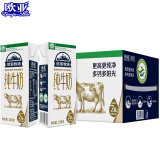 欧亚（Europe-Asia）【绿色食品】欧亚高原牧场全脂纯牛奶250g*16盒/箱早餐乳制品
