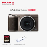 理光（Ricoh） GRIII数码相机gr3便携半画幅3轴4级防抖便携快拍GR3X口袋相机app控制 GR3日记版256G套装 可开专票