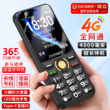 金立（Gionee）G650 2024全新4G老人手机4000毫安超长待机 全网通大字大声大按键学生老年机双卡双待 黑色
