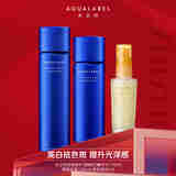 资生堂水之印透亮修护(清爽型)精华水170ml+乳液130ml+美容液45ml