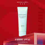 资生堂水之印肌源防晒乳45g隔离妆前乳水润清爽SPF50护肤品