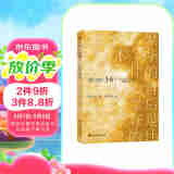 美的36个追问