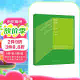 绿色包装与设计