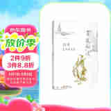 画里相逢：百年艺事新见录
