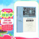透视教学(中国高校艺术专业技能与实践系列教材)