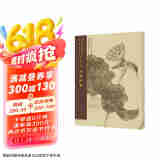 中国历代绘画作品集萃·手卷部分：百花图卷