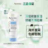 艾惟诺（Aveeno）艾维诺宝宝润肤乳面霜儿童滋润保湿润肤身体乳 湿诊润肤乳206g
