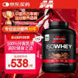 肌肉科技（MUSCLETECH）高性能分离乳清蛋白粉 低脂易吸收增肌粉塑型健身巧克力味5.01磅