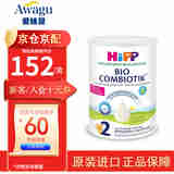 喜宝（HiPP）【官方授权】荷兰版有机益生菌婴幼儿配方奶粉 荷兰喜宝益生菌2段【26年2月】