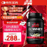 肌肉科技（MUSCLETECH）正氮乳清蛋白粉高蛋白含量含谷氨酰胺BCAA增肌健身草莓味2磅
