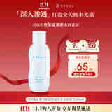 珊珂水润保湿化妆水清爽型200ml爽肤水补水控油清爽不油腻油皮混油皮