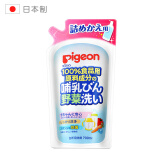 贝亲(Pigeon)奶瓶果蔬清洗剂 婴儿宝宝奶瓶清洗液餐具洗洁精 洗奶瓶液700ml(补充装) 原装进口