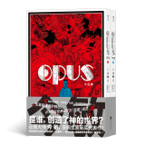 OPUS 作品（套装上下册）