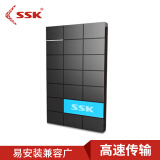 飚王（SSK）SHE080巧克力2.5英寸移动硬盘盒USB3.0 SATA串口 SSD固态硬盘笔记本硬盘外置盒