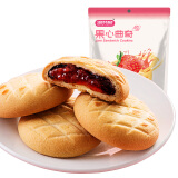 黄老五 草莓芝士味果心曲奇饼干165g 网红休闲零食点心早餐糕点
