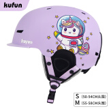 酷峰（kufun） 专业滑雪头盔专业装备雪盔护具男女成人儿童单板安全保暖帽子 紫独角兽 S码 (头围50-54cm)
