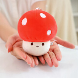 mengmengzhu萌可爱小蘑菇公仔玩偶毛绒玩具优品蘑菇公仔挂件送女孩节日礼物 红蘑菇 23厘米