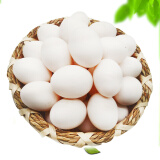 九万鹏 鸽子蛋产地直发新鲜孕妇 农家养殖鸽蛋 顺丰直达30枚