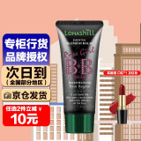 露韩饰露韩饰 BB霜裸妆霜隔离遮瑕修容 玫瑰女孩BB霜60ml（937）