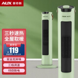 aux)暖风机工业取暖器家用节能小钢炮大功率热风机速热省电暖器暖风器