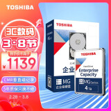 东芝（TOSHIBA）企业级机械硬盘CMR垂直SATA服务器7200转大容量3.5英 寸监控录像机存储 4TB【7200转】MG08ADA400N