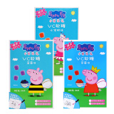小猪佩奇VC软糖水蜜桃蓝莓草莓味果汁软糖108g*3盒零食卡通形象