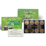 中国珍稀野生动物纪念币 1993-99年 全新品相 10枚大全套纪念币 礼盒装