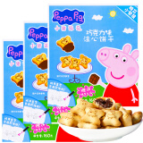 小猪佩奇（Peppa Pig） 巧克力味注心饼干160g*3盒卡通夹心饼干灌心饼干零食卡通形象造型