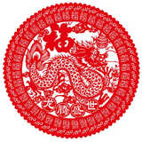 
                                        个性一百双鱼聚福 装饰门贴纸福字窗花过年年画横批绒布窗贴植绒布挂饰年货年画春联 红色 60CM                