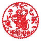 
                                        个性一百 春到福到 福春剪纸窗花贴商场店铺装饰橱窗玻璃贴客厅装饰画节日布置墙贴纸个性定制 红色 宽100CM                
