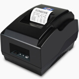 爱宝（Aibao） 爱宝A-5870热敏小票打印机 农资农药化肥种子店打印机 票据打印机USB接口 黑色