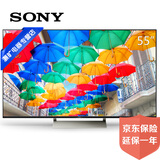 ���ᣨSONY�� KD-55/65X9300E 4K����LED��׿����Һ������ KD-55X9300E