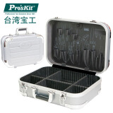 宝工（Pro'sKit） TC-2009 ABS强力型工具箱