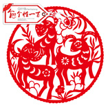 
                                        个性一百喜鹊迎春 门剪纸过年新春装饰品立体贴纸红纸吊钱横批挂件壁挂窗花彩色福字 红色 80CM                