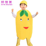 婷兰张儿童表演服水果服装时装秀蔬菜亲子装六一演出服造型衣服 鸭梨 130