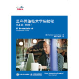 包邮  思科网络技术学院教程：IT基础（第6版）Cisco思科网络技术学院