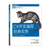 图灵程序设计丛书：C#并发编程经典实例
