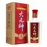 珍酒大元帅 酱香型白酒53度 易地茅台酒 贵州珍品粮食酒 醇香窖藏礼盒