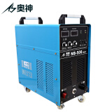 奥神nb-500电焊机逆变式分体式二氧化碳气体保护焊机 380v 标准配置