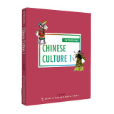 趣读中国文化系列-有趣的中国文化1（英）