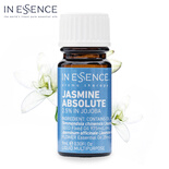 in essence茉莉单方香熏护肤精油9ml 提亮肤色滋养皮肤紧致补水 澳洲