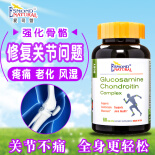 esmond爱司盟美国进口 氨糖软骨素胶囊60粒 葡萄糖硫酸骨胶原钙风痛片