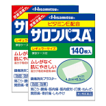 撒隆巴斯(salonpas) 日本久光制药 撒隆巴斯镇痛贴 风湿痛肩颈痛腰痛