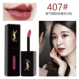 ysl 圣罗兰唇釉口红黑管镜面唇釉口红 407