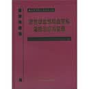急性缺血性脑血管病溶栓治疗与管理