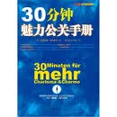 30�������������ֲ�